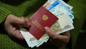 На какие надбавки могут рассчитывать пенсионеры? На какие надбавки могут рассчитывать пенсионеры?