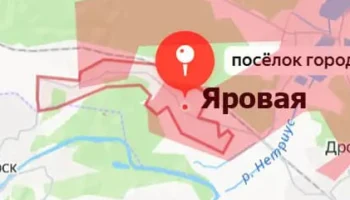 Яровая: ВС РФ добились значительного продвижения Яровая: ВС РФ добились значительного продвижения